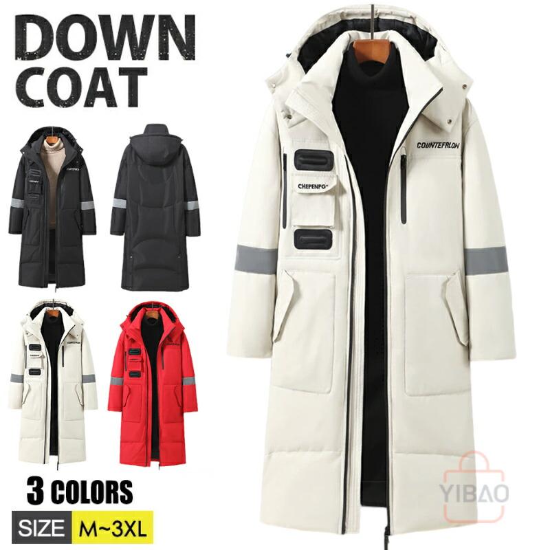超ロングコート ダウン ベンチコート レディース メンズ アウター