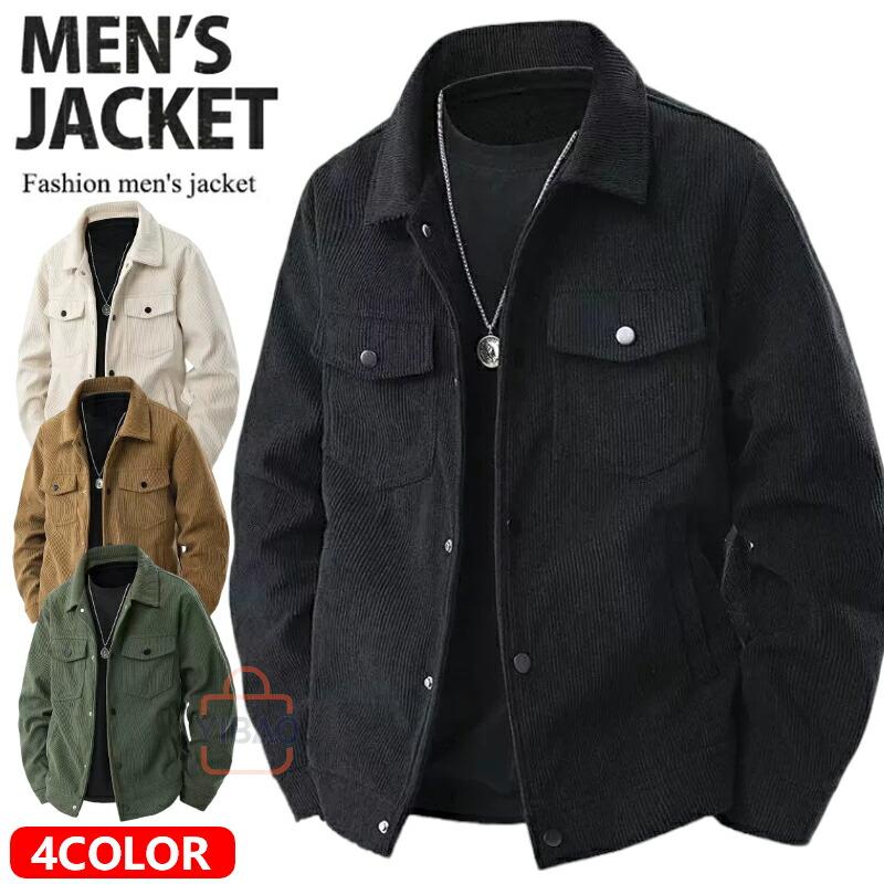 コーデュロイ ジャケット ブルゾン メンズ アウター ジャンパー