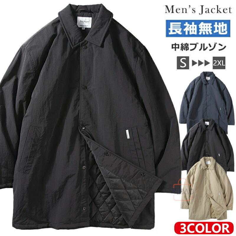 ステンカラーコート メンズ ビジネスコート 中綿入り ジャケット 厚手