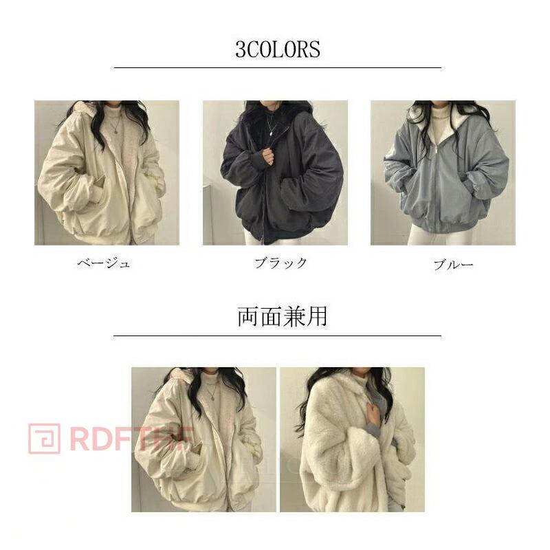 ベージュ 中綿入り アウター ボアフード付き レディース ジャケット 裏ボア 両面兼用 アウター カジュアル フード