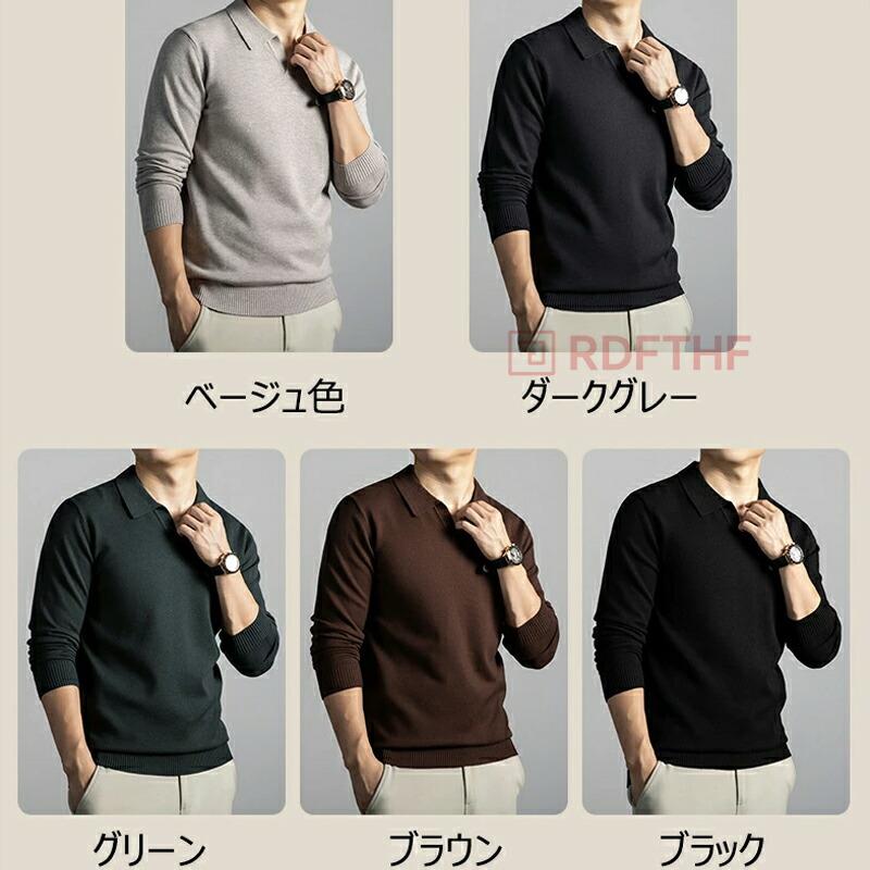 メンズ Vネック ニット セーター オールドマネー スタイル 上品 紳士