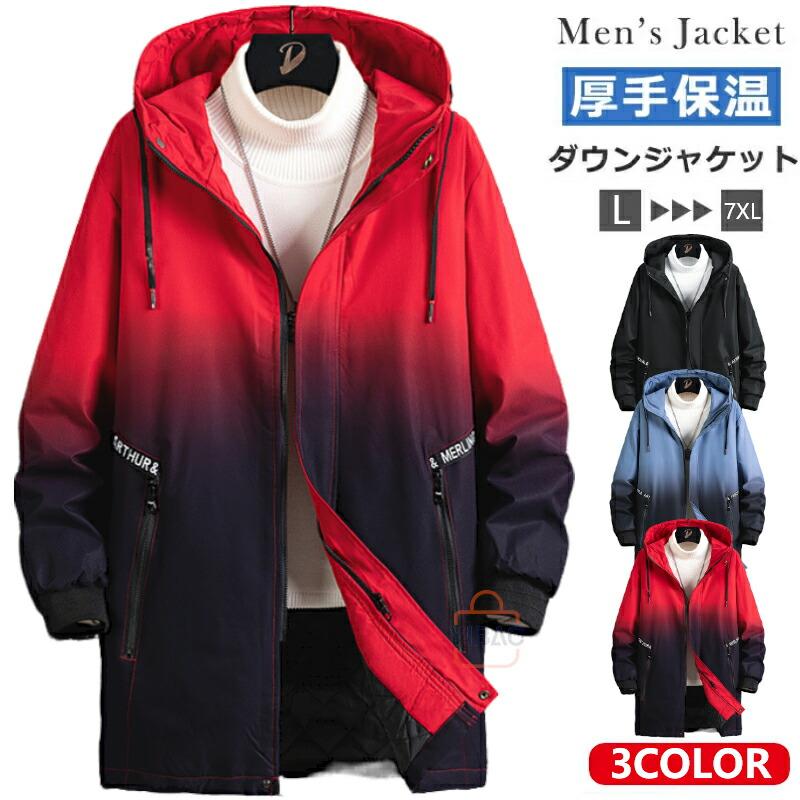 中綿コート メンズ レディース マウンテンパーカー ロングコート 厚手