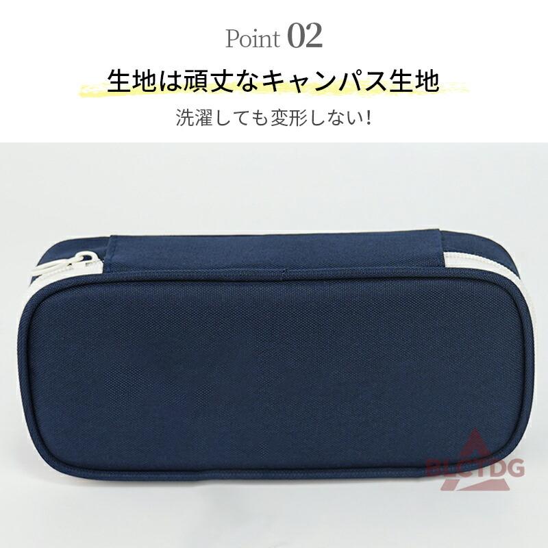筆箱 シンプル ペンケース おしゃれ ふでばこ 分類収納 大容量 ぺんけ