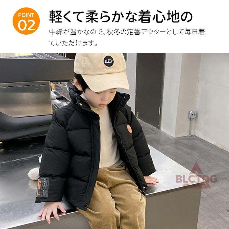 キッズ 中綿アウター 子供服 中綿ジャケット アウター カジュアル