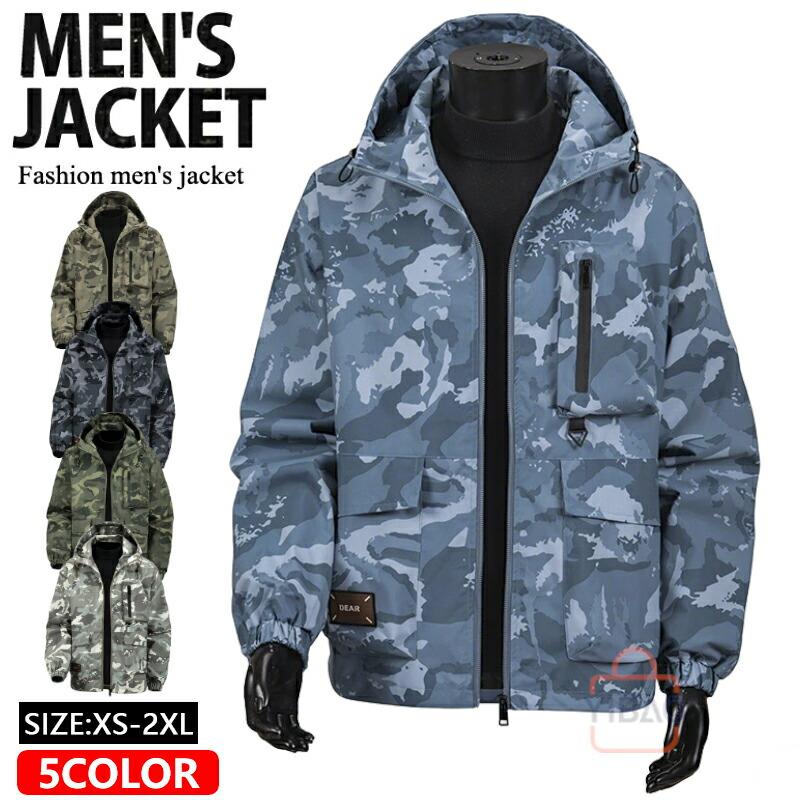 フード付き迷彩柄ジャケット 迷彩柄 マウンテンパーカー メンズ ウィンドブレーカー フード付