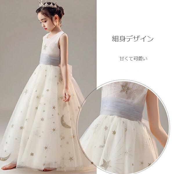子ども結婚式ドレス160センチ ピアノ発表会 ドレス 160 発表会