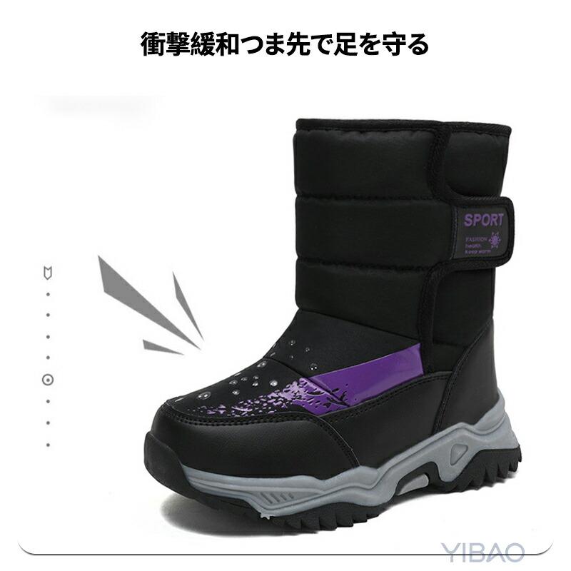 スノーブーツ レディース キッズ ジュニア 長靴 防水 防滑 スノー