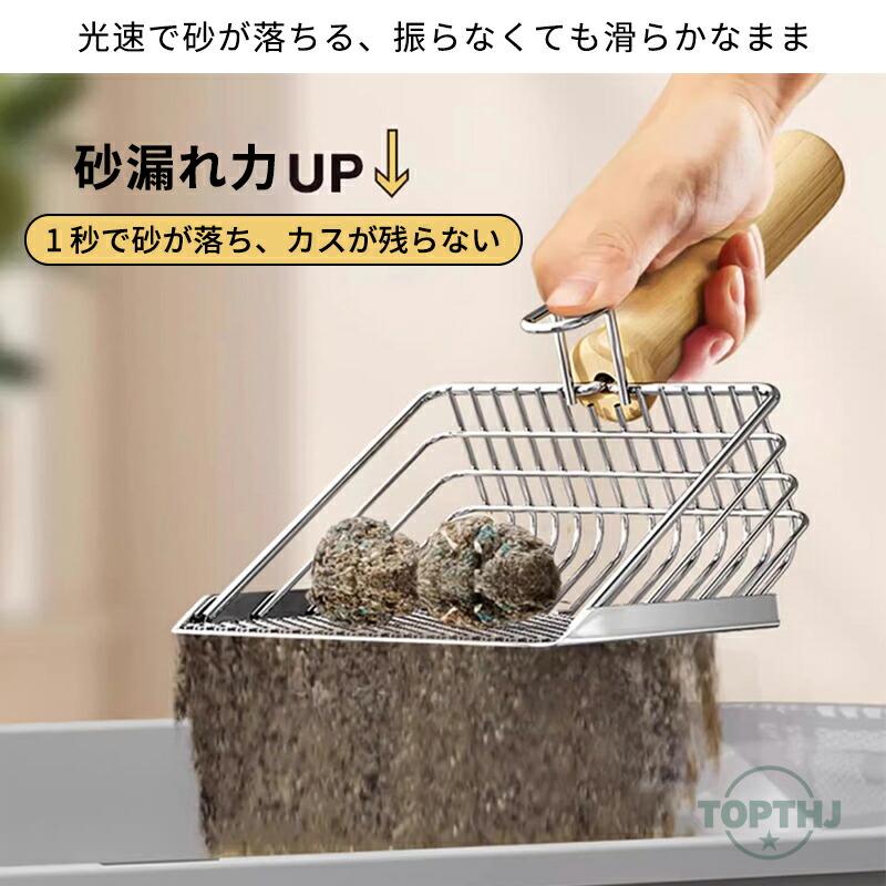 猫用トイレセット（トイレ2個、砂2袋、スコップ2個、シート14枚) 猫砂スコップ トイレスコップ 猫用 2サイズ網目 大きい砂 細かい砂対応