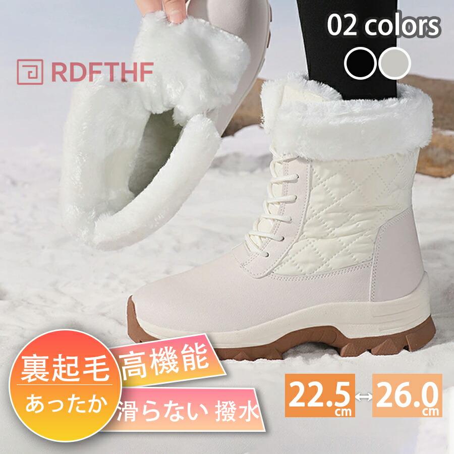 スノーシューズ スノーブーツ レディース メンズ ショートブーツ