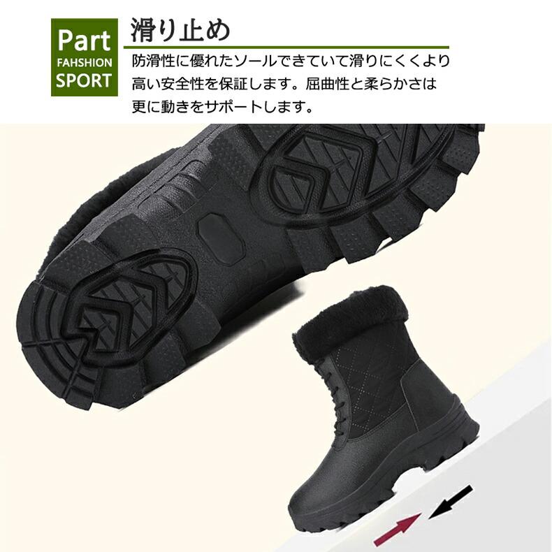スノーシューズ スノーブーツ レディース メンズ ショートブーツ