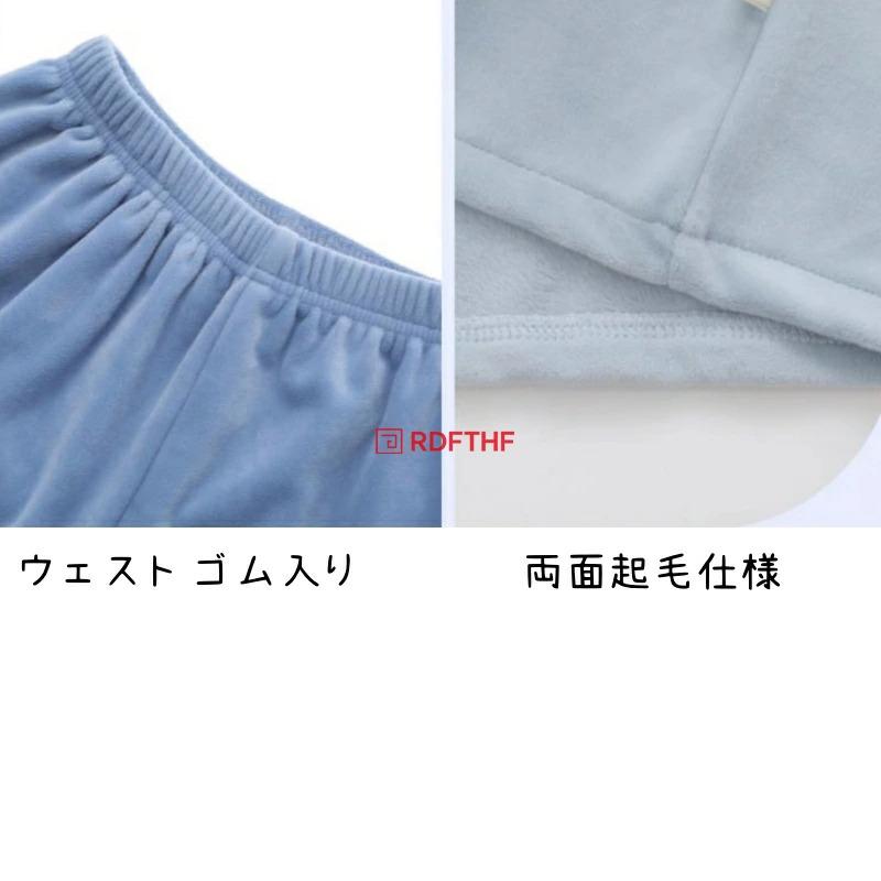 キッズ ルームウェア 上下セット 全2色 男の子 120-170cm 秋 冬 ボア