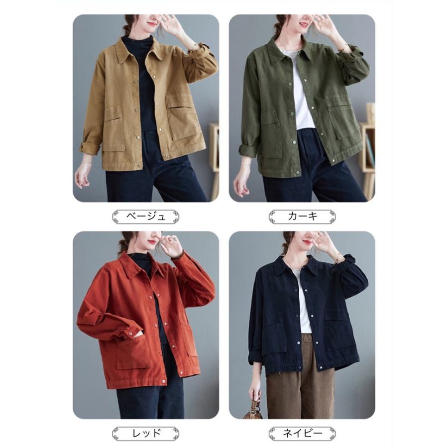 ジャケット ショート丈 ブルゾン ジャンパー アウター 長袖 レディース