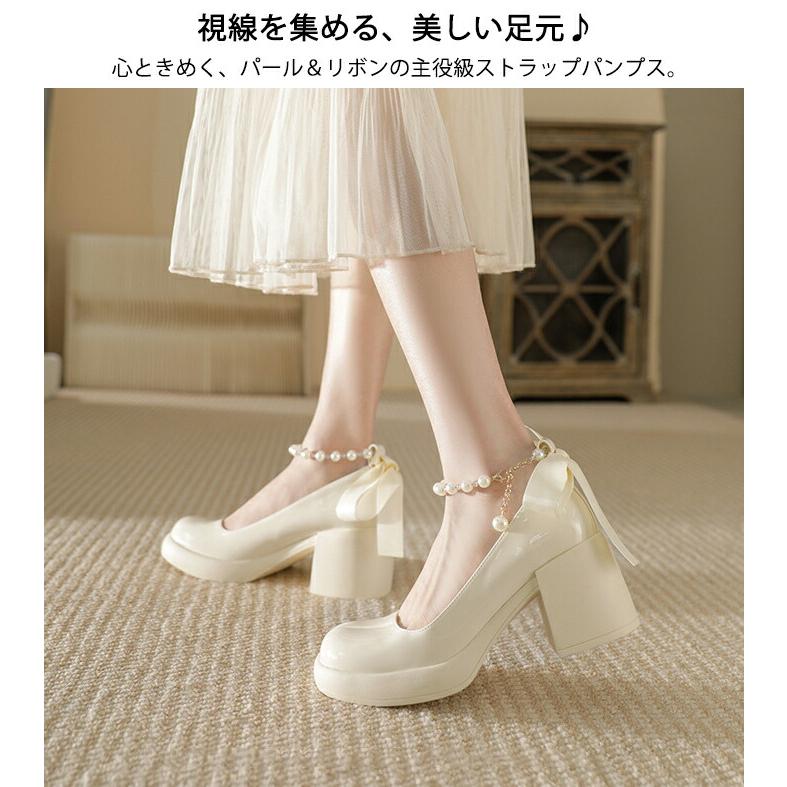 結婚式 パンプス パール レディース 太ヒール リボン ウェディング