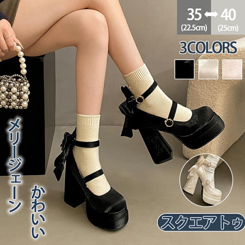 【訳あり／未使用】レペット　パンプス　カミーユ　24cm　リボン　太ヒール 訳あり／未使用】レペット パンプス カミーユ 24cm リボン 太ヒール