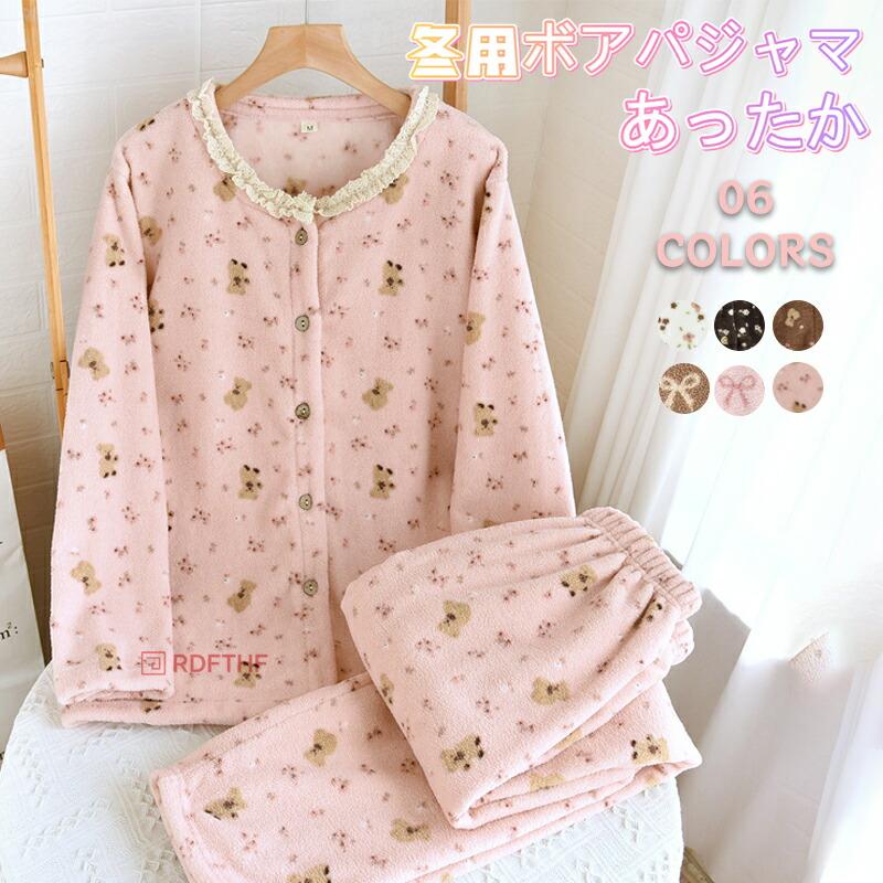 パジャマ レディース ルームウェア 冬 花柄 レース ふわふわ 上下