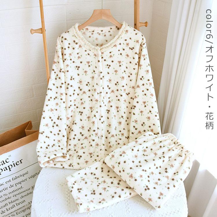 パジャマ レディース ルームウェア 冬 花柄 レース ふわふわ 上下