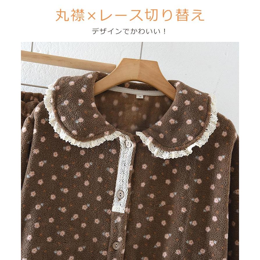 パジャマ レディース ルームウェア 冬 花柄 レース ふわふわ 上下