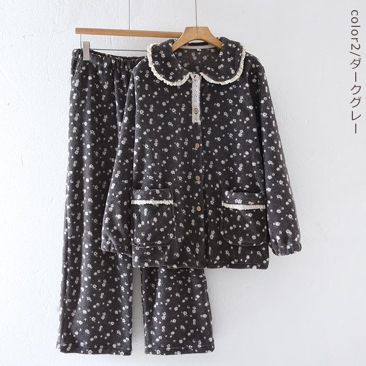 パジャマ レディース ルームウェア 冬 花柄 レース ふわふわ 上下
