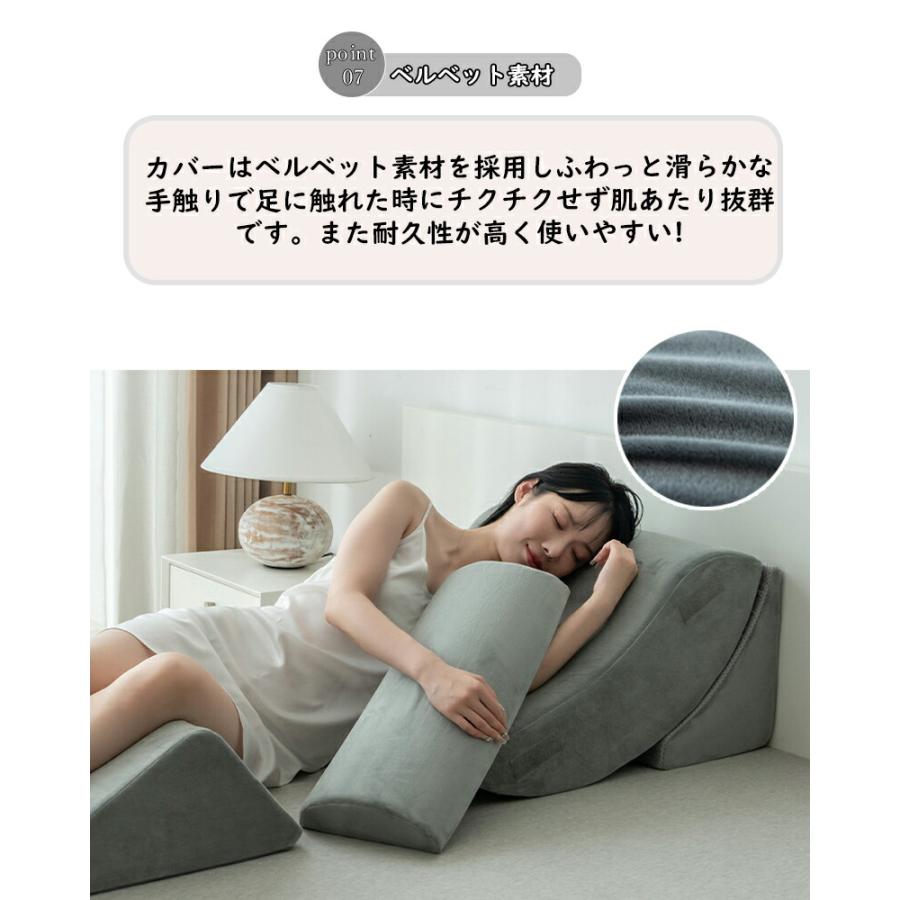 足枕 足まくら 三角 背もたれ 疲れ解消 三角枕 クッション 膝枕 腰枕