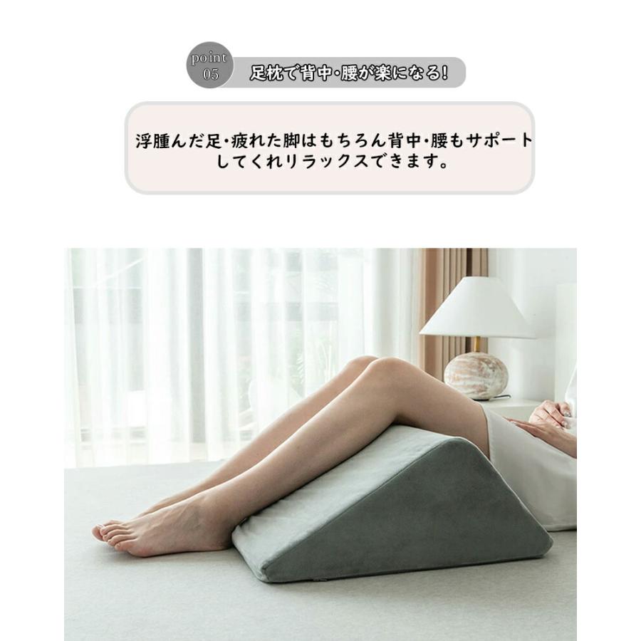 足枕 足まくら 三角 背もたれ 疲れ解消 三角枕 クッション 膝枕 腰枕
