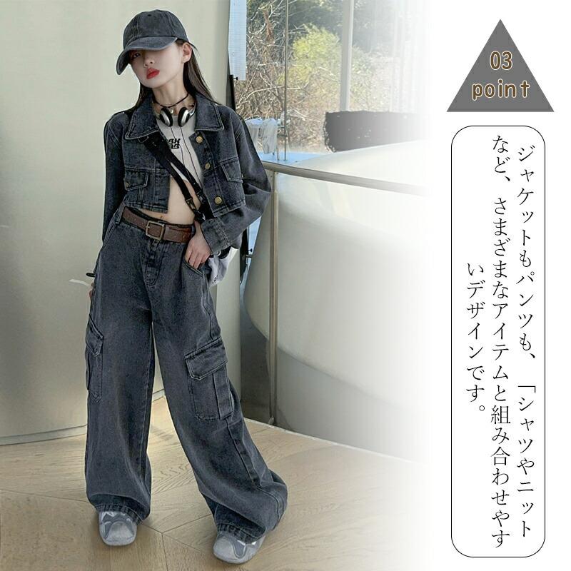 キッズ ダンス衣装 ヒップホップ セットアップ デニムスーツ