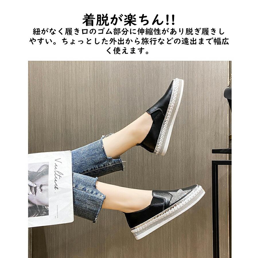厚底 スリッポン レディース ローファー スニーカー ラインストーン