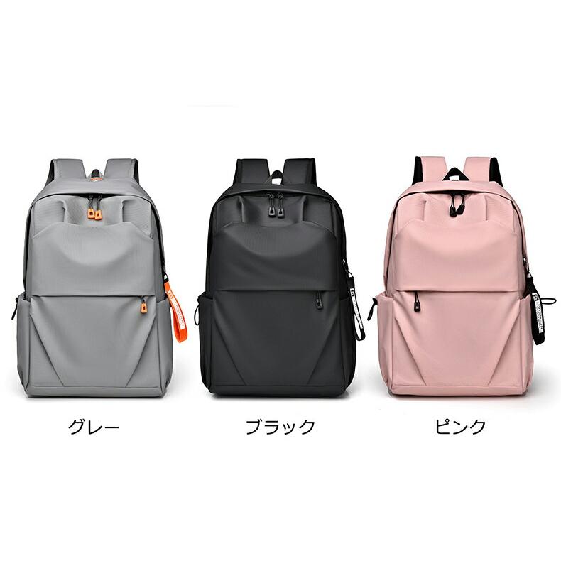 リュック レディース リュックサック メンズ 旅行 バックパック