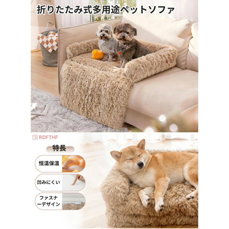 犬 ベッド 冬 冬用 ふわふわ 小型犬 中型犬 大型犬丈夫 防水 ペット用