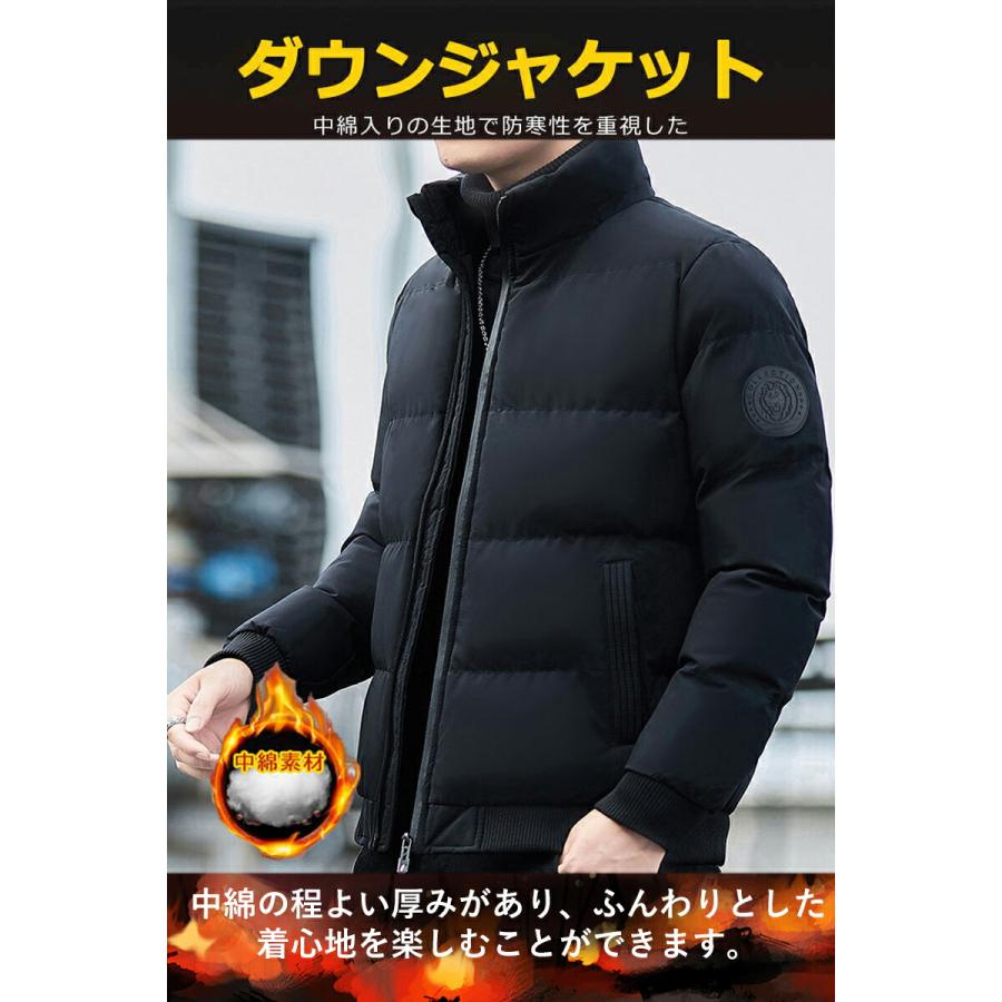 中綿ジャケット メンズ極暖 男性 ブルゾン防寒着 防寒ジャケット 