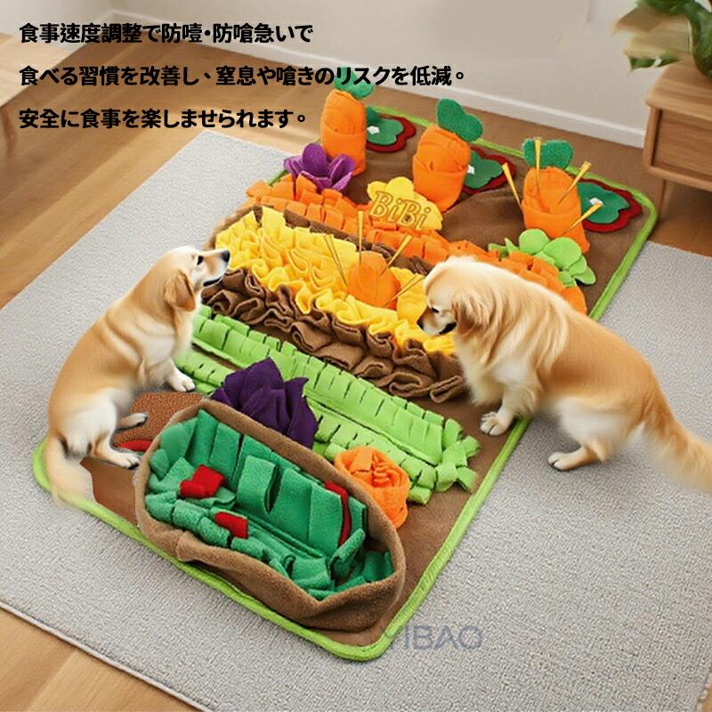 犬 おもちゃ ノーズワーク マット トイ いぬ イヌ 給餌マット 餌