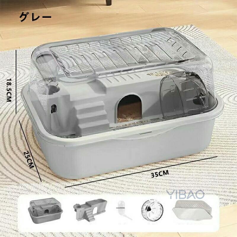 ハムスターケージ ハムスターハウス 小動物ケージ アクリル クリア