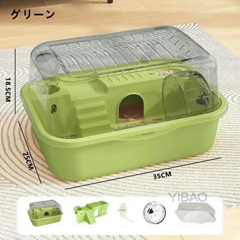 ハムスターケージ ハムスターハウス 小動物ケージ アクリル クリア