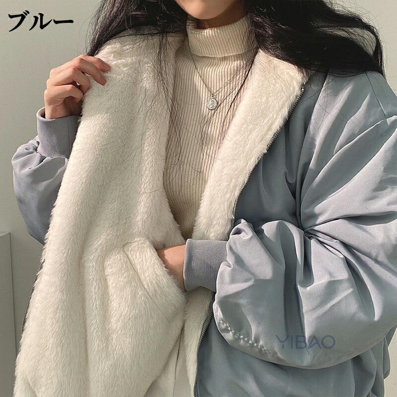 ボアコート レディース アウター ブルゾン リバーシブル ボア 