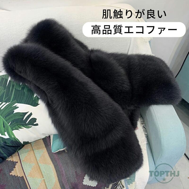ファーベスト レディース 毛皮ベスト 秋 冬 ミドル丈 フェイクファー