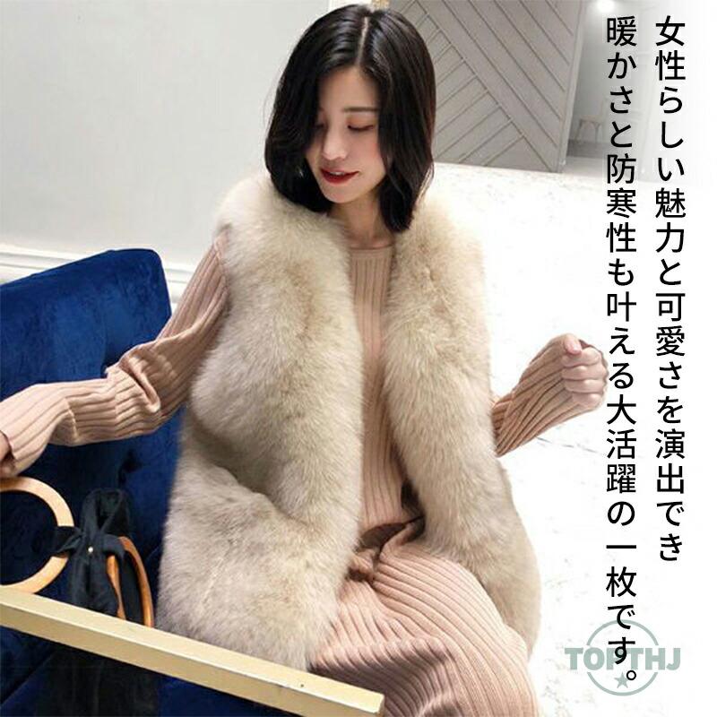 ファーベスト レディース 毛皮ベスト 秋 冬 ミドル丈 フェイクファー
