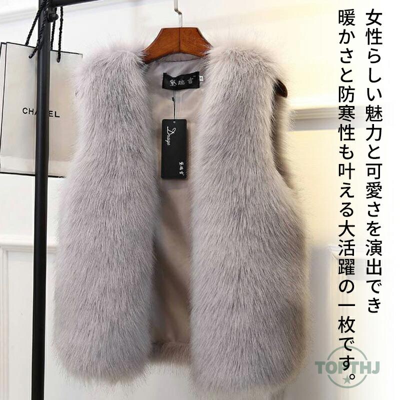 ファーベスト レディース 毛皮ベスト 秋 冬 ミドル丈 フェイクファー 