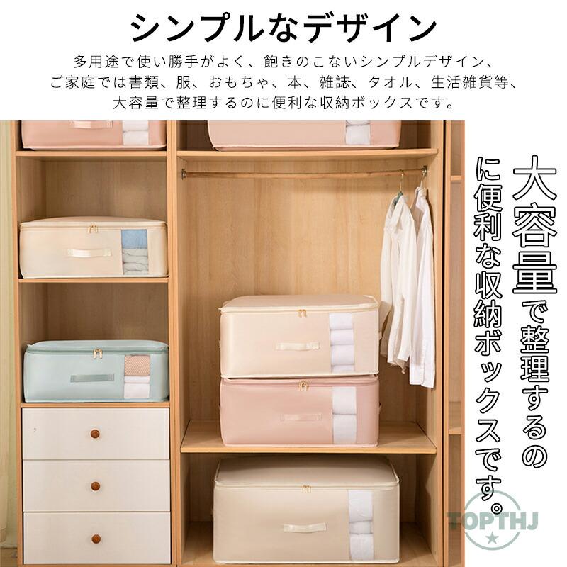 収納ボックス 布 折りたたみ 大容量 ふた付き 収納ケース 押入れ収納