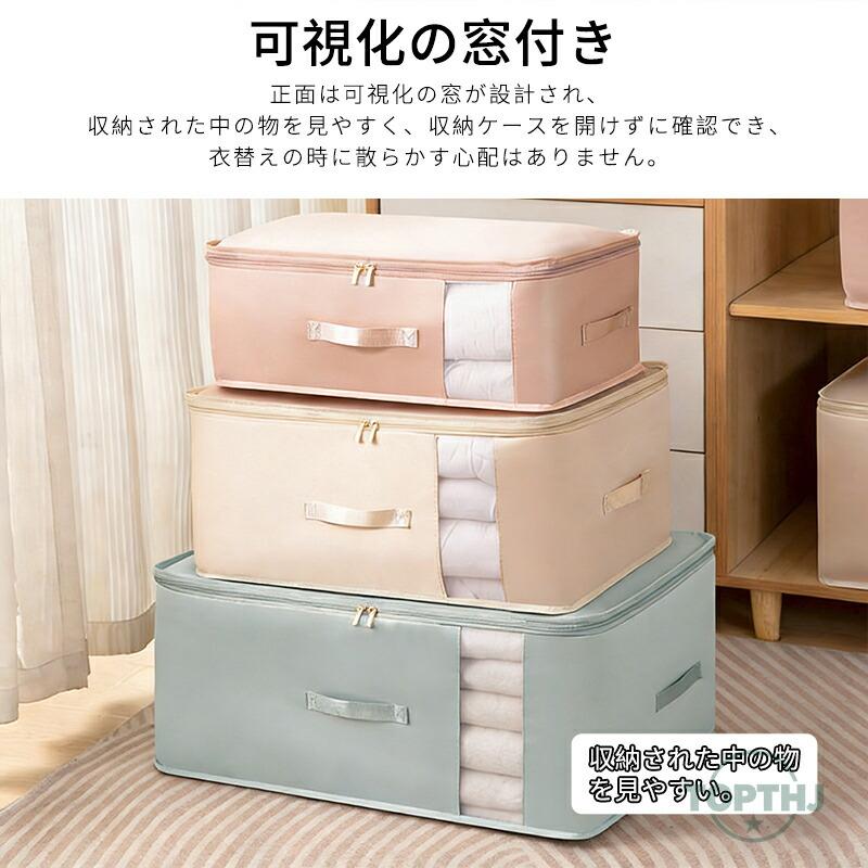 収納ボックス 布 折りたたみ 大容量 ふた付き 収納ケース 押入れ収納