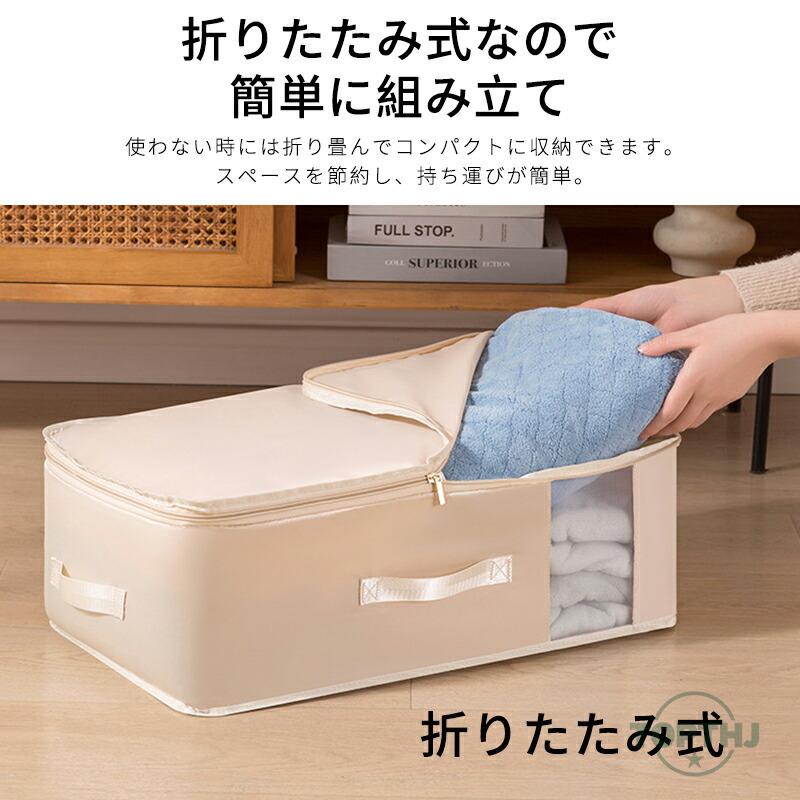 収納ボックス 布 折りたたみ 大容量 ふた付き 収納ケース 押入れ収納