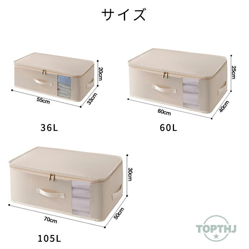 収納ボックス 布 折りたたみ 大容量 ふた付き 収納ケース 押入れ収納