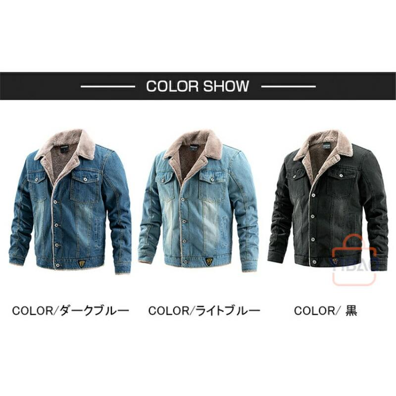 デニムジャケット メンズ 裏ボア 裏起毛 デニムコート 防寒着 厚手 G