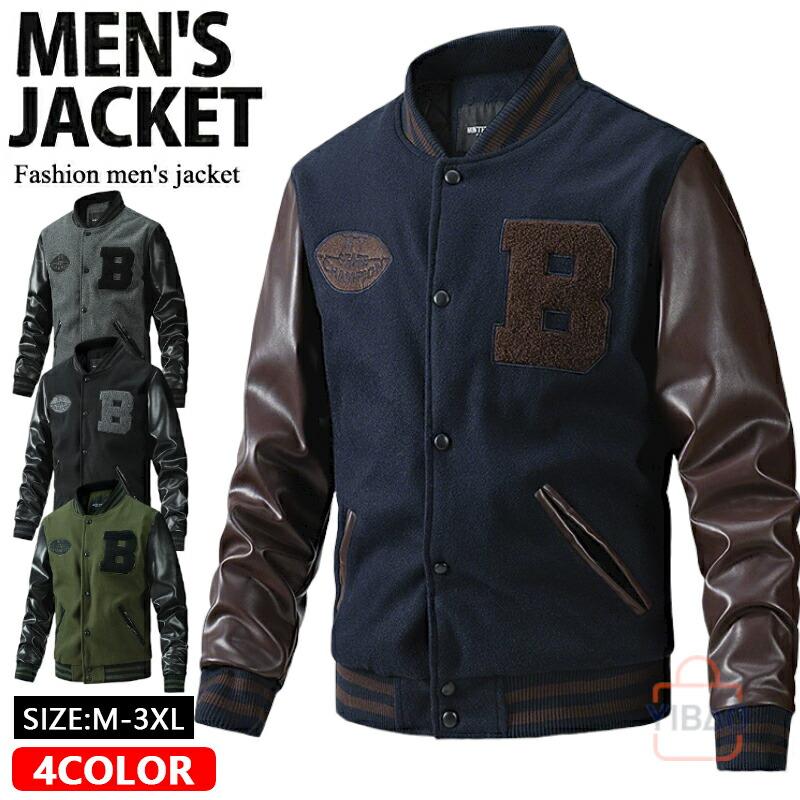 極美品M✨SHIPS スタジャン メルトンウール 牛革 レザー キルティング 黒 スタジャン ワッペン スタジアムジャンパー メンズ メルトン 中綿