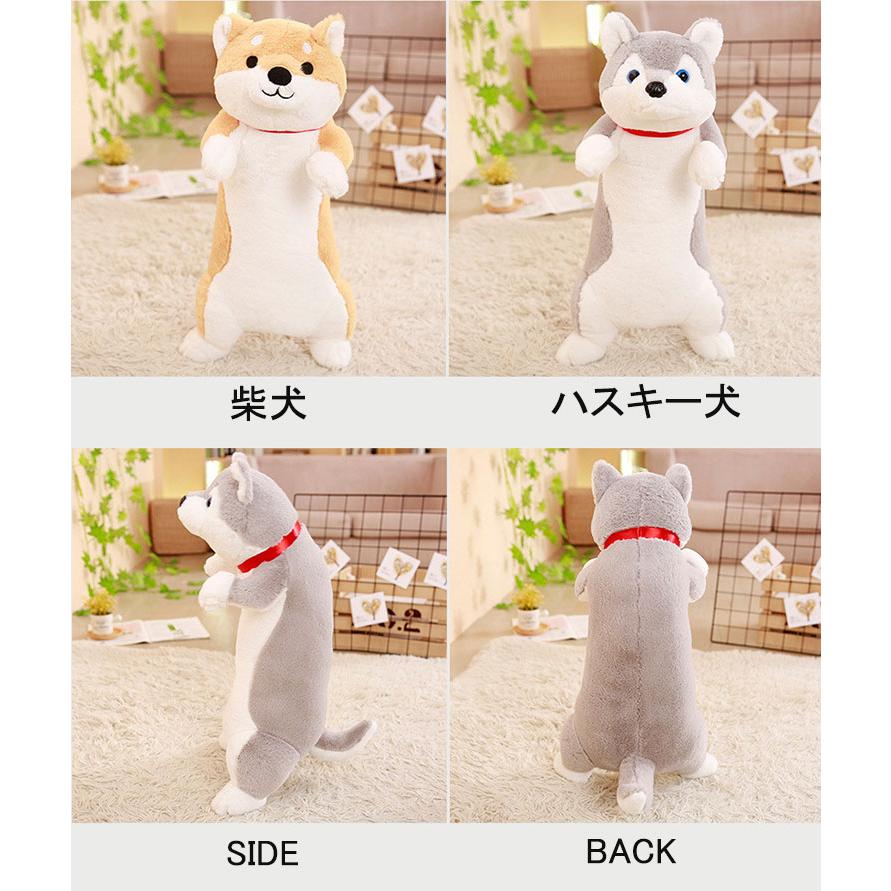 犬 ぬいぐるみ いぬ イヌ 抱き枕 80cm 柴犬 ハスキー犬 おもちゃ