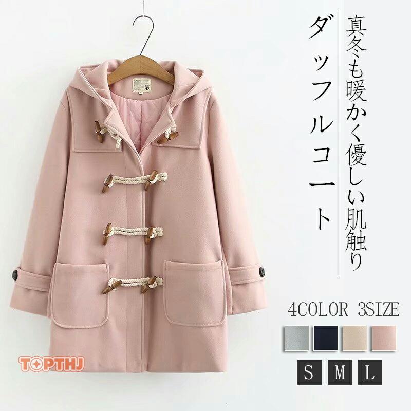 ロングコート ダッフルコート ピンク セール LOULOU WILLOUGHBY シルク