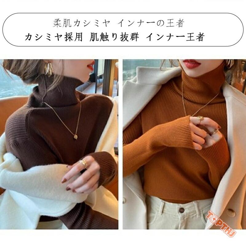 ニット タートルネック リブニット レディース リブ トップス セーター