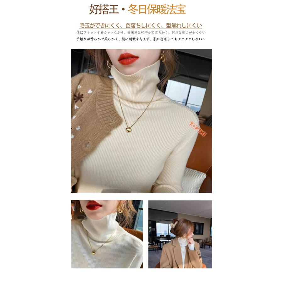 ニット タートルネック リブニット レディース リブ トップス セーター