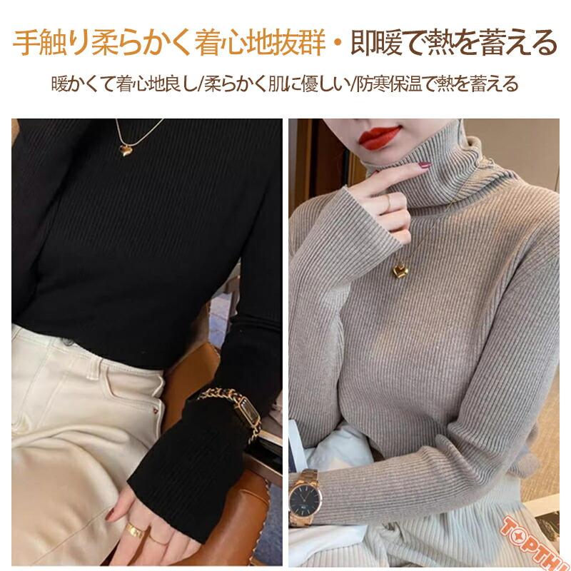 ニット タートルネック リブニット レディース リブ トップス セーター