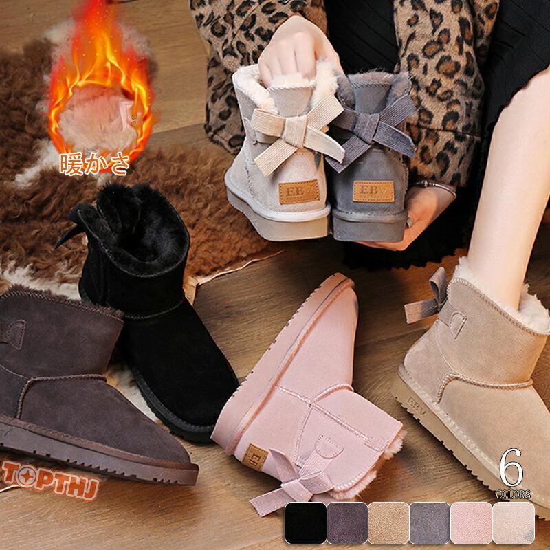 本革 ムートンブーツ レディース 足首が細く見えるブーツ！！ ショート