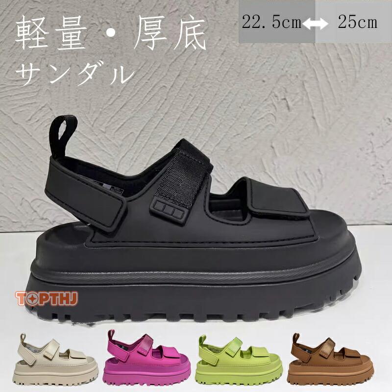 サンダル レディース 厚底 軽量 歩きやすい 疲れない スポーツサンダル