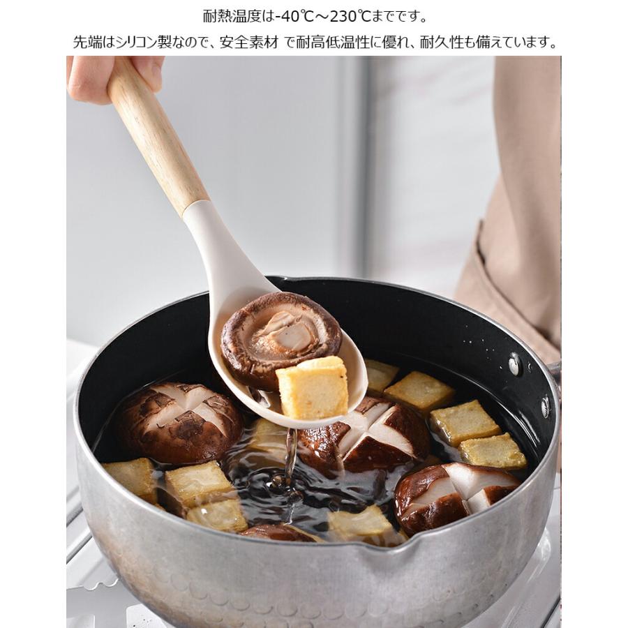キッチンツール セット 12点セット シリコン製調理器具セット フライ
